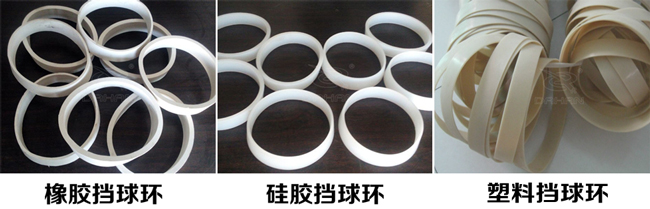 振動篩擋球環(huán)分:橡膠、硅膠、塑料擋球環(huán)三種材質